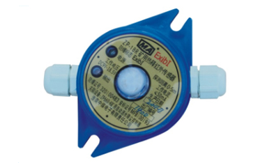 ZP-18G矿用光控传感器