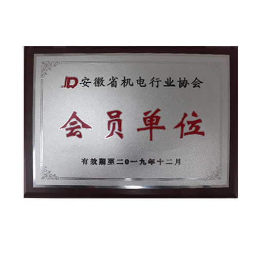 会员单位